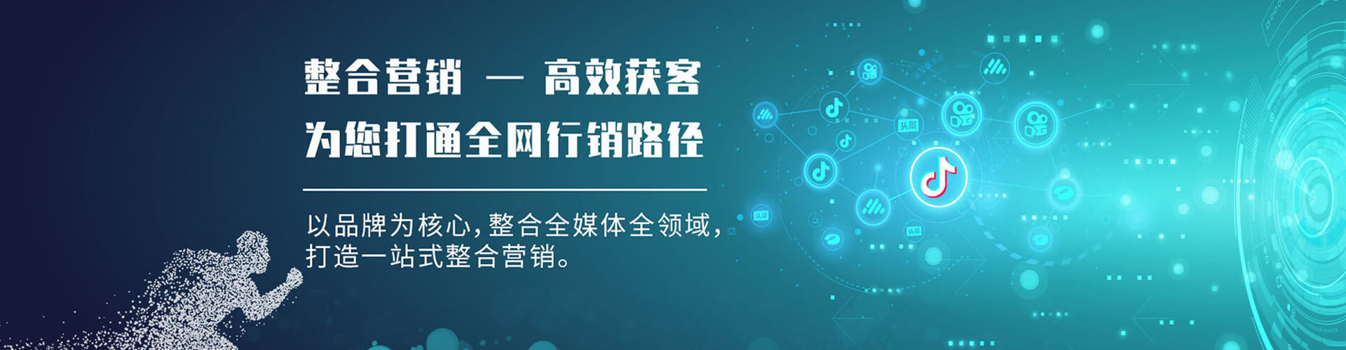 克山信息流运营