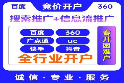 深度解析：信息流广告投放策略的五大关键点