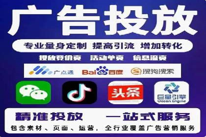 百度竞价代理全攻略：成功案例分享